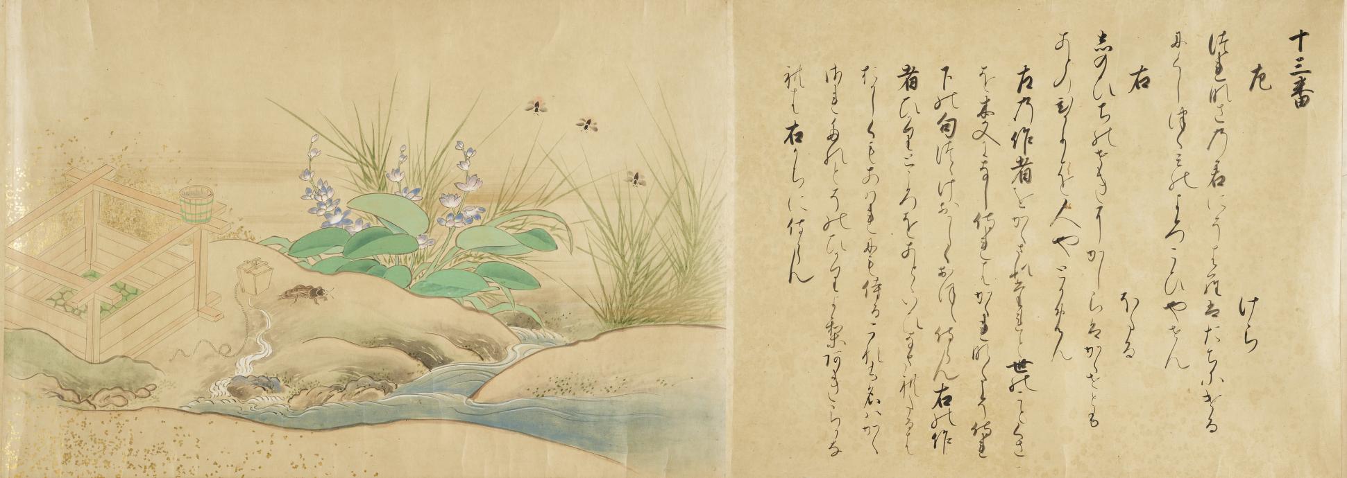 Portion of a Japanese scroll with text and insects